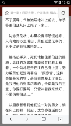 乐鱼体育首页官网